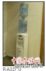 饮水机和水桶图解RAID方式，强烈推荐