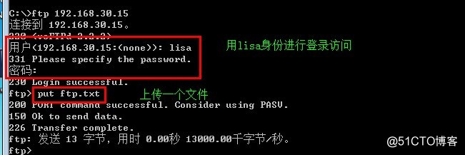 搭建FTP服务，实现三种方式的访问：1.匿名访问；2，本地用户访问；3虚拟用户访问。