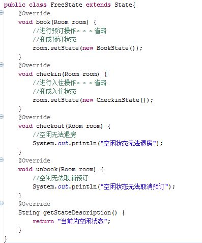 java <wbr>状态模式 java <wbr>状态模式