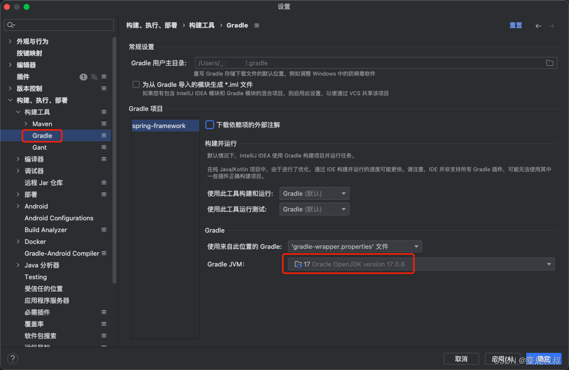 spring5.x源码编译_spring 5.x 源码编译-CSDN博客
