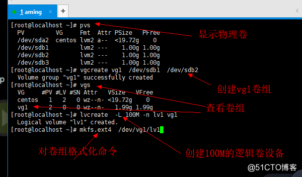 4.10/4.11/4.12 lvm讲解 4.13 磁盘故障小案例