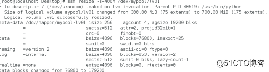 Centos7  使用SSM(系统存储管理器）