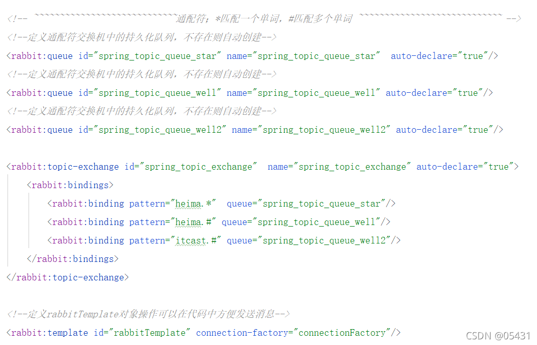 相当于在spring中配置RabbitMQ的核心xml文件中的创建Connection连接：