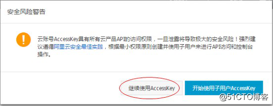 Java之品优购课程讲义_day14（3）