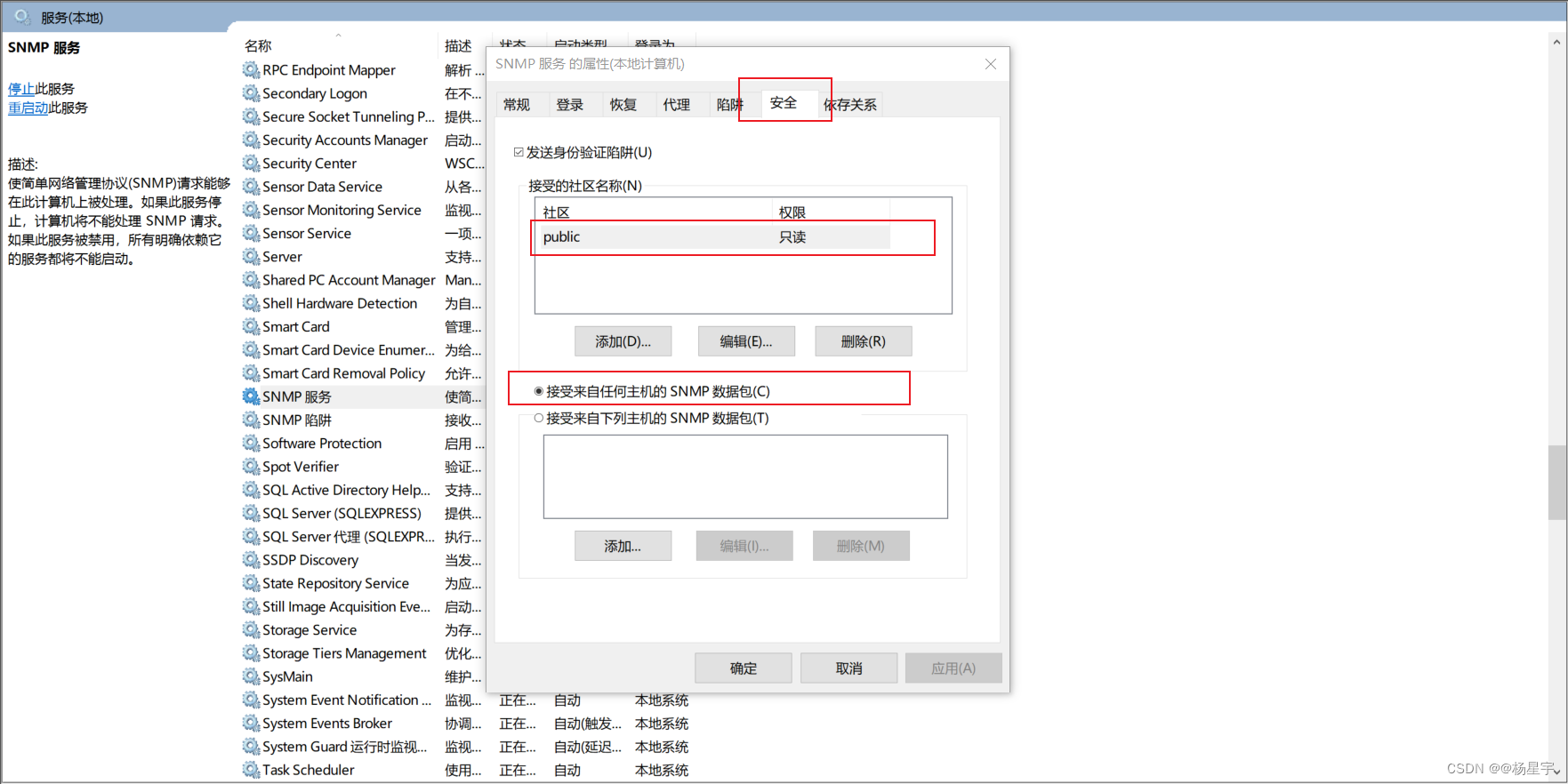 [外链图片转存失败,源站可能有防盗链机制,建议将图片保存下来直接上传(img-U8QtSscS-1686318896464)(./%E6%9C%9F%E6%9C%ABkali%20Linux%E7%AC%94%E8%AE%B0.assets/image-20230531170700263.png)]