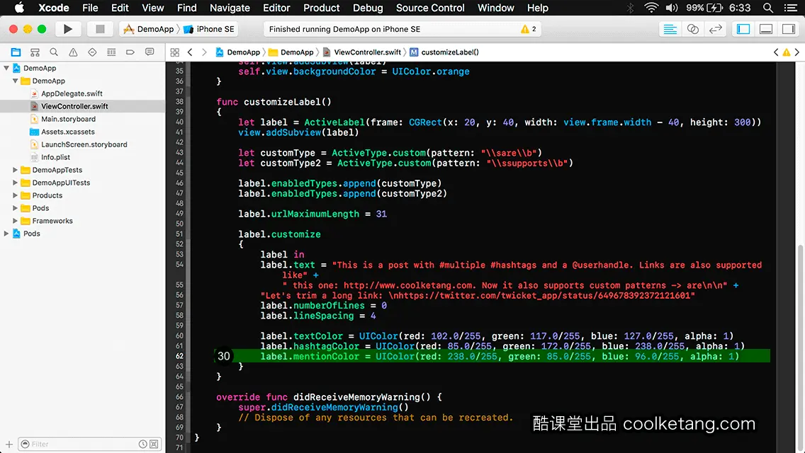 iOS开发中的神兵利器