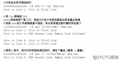 文本处理工具sed awk