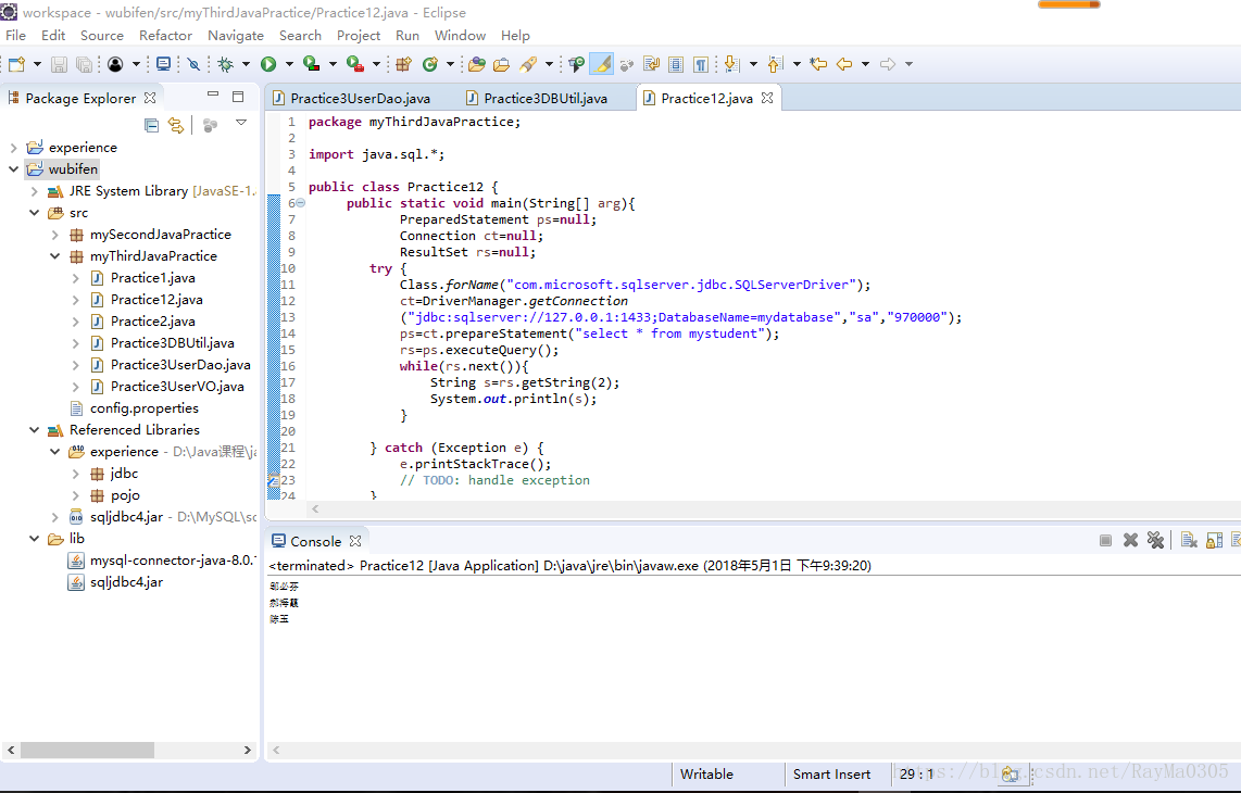 Java（三）JDBC与数据库操作_通过jdbc对mysql数据库进行增删改查操作,熟悉基本的crud-CSDN博客