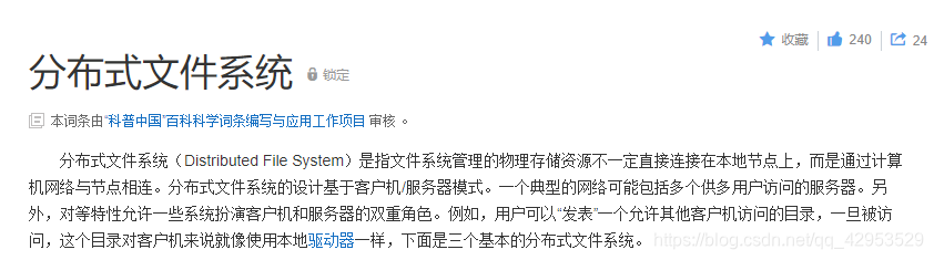 [外链图片转存失败(img-7eYieXQK-1563436376270)(en-resource://database/1290:1)]