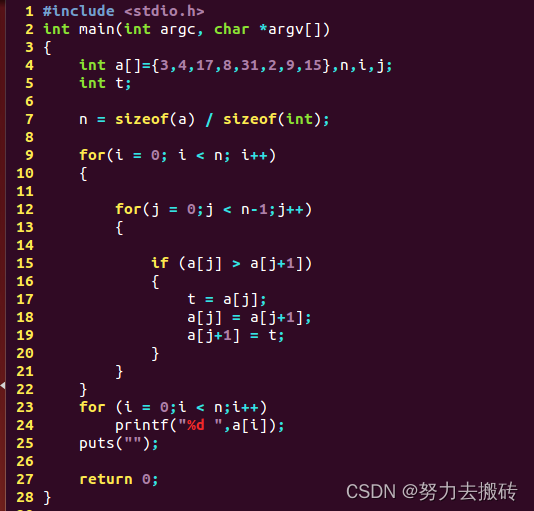 排序算法详解-CSDN博客