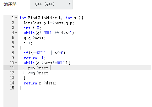 1232103-20180325165446937-1807527938.png