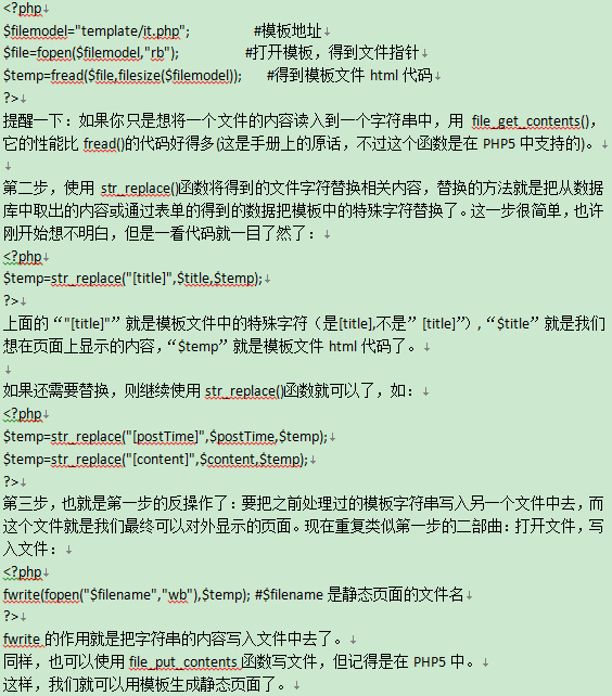 一篇文章既有新闻，又有图片该如何存储到数据库