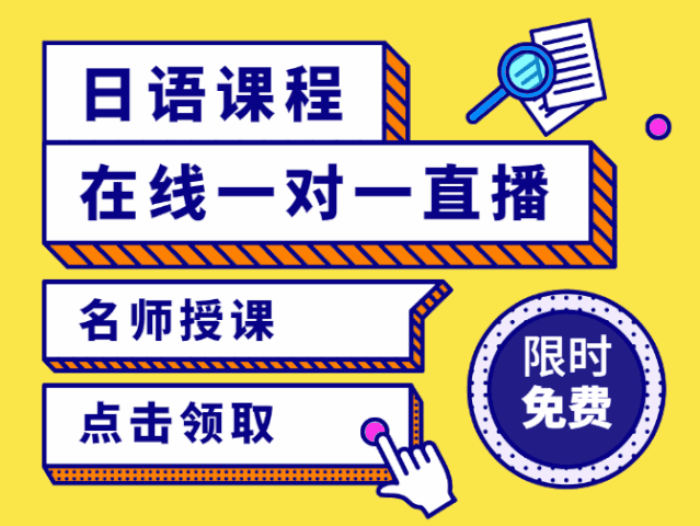 福州java培训哪里好_福州哪里日语培训贵不贵-CSDN博客