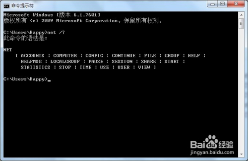 启动、停止Windows服务的DOS命令