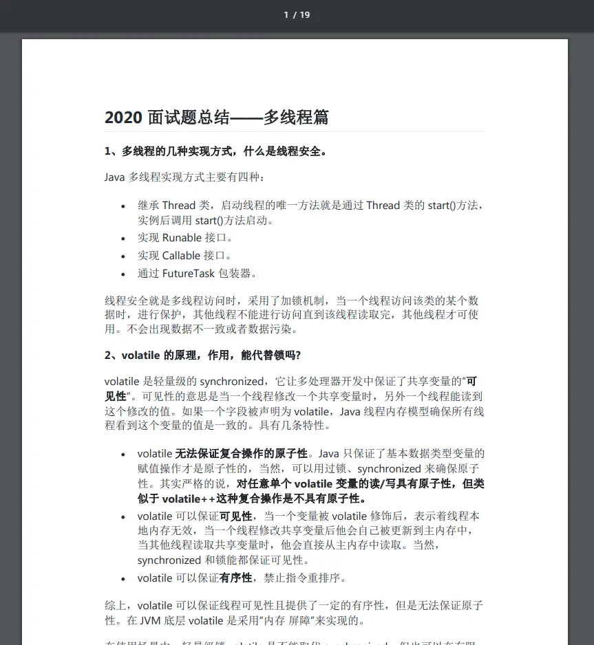 程序员,每个月给你发多少工资,你才会想老板想的事?