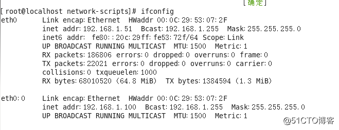 LAMP之Centos6.5安装配置Apache（二）