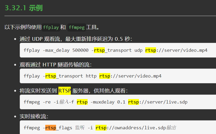 image-20210809181621664