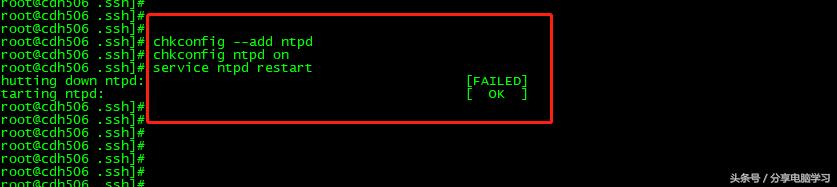 CentOS6.5安装CM5.13