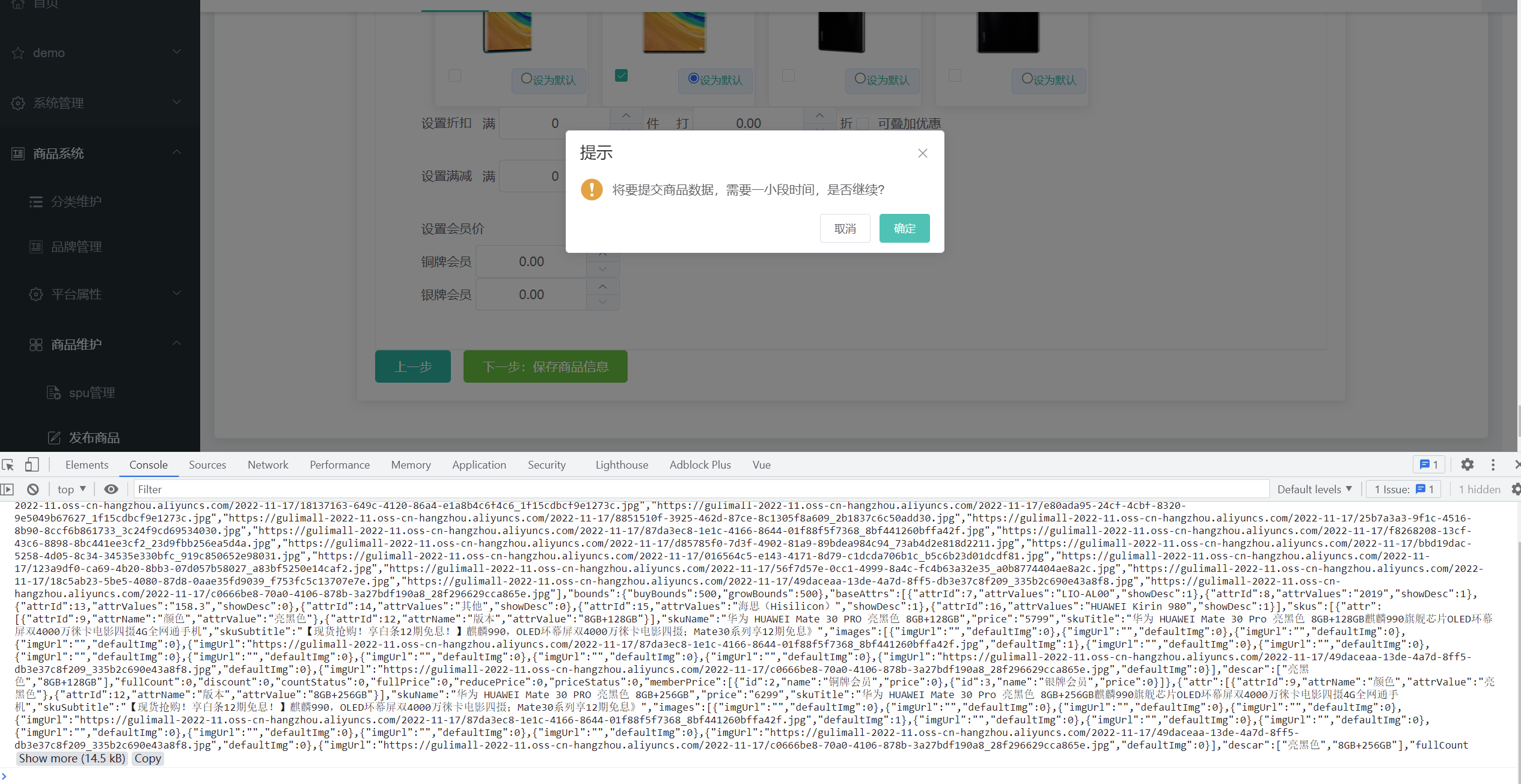 image-20221117121519111