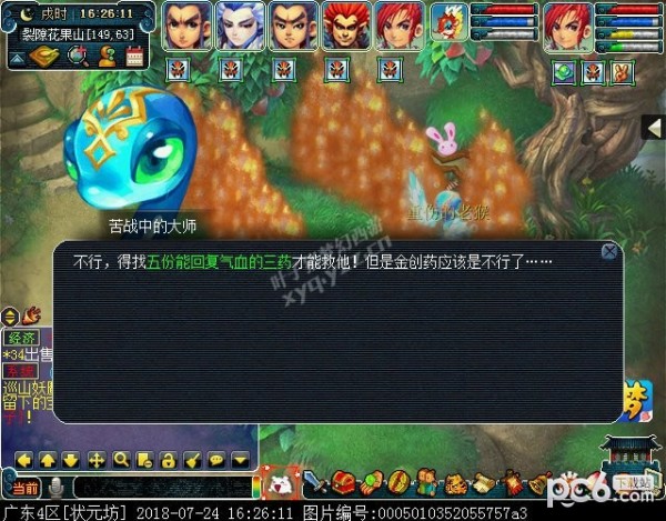 8927fa4f28ee4df692b1372448c205ff.png