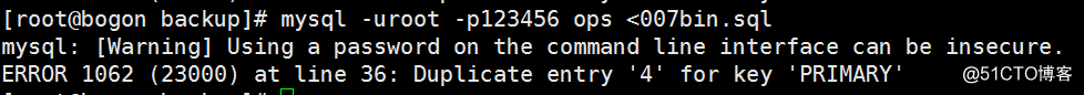 mysql常见错误解决办法