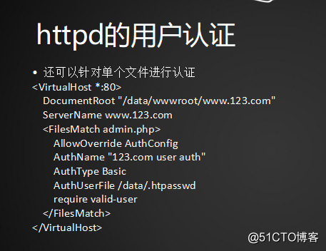 11.18 Apache用户认证 11.19/11.20 域名跳转 11.21 Apache访问日志