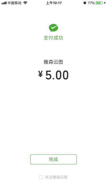 图片描述