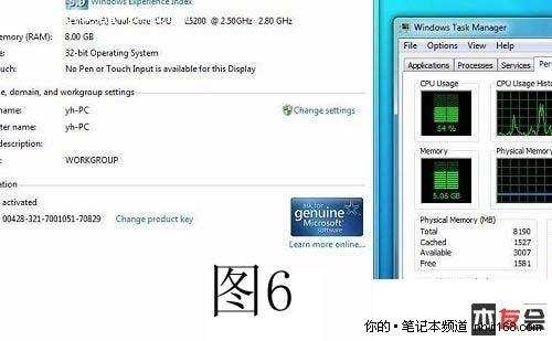 两种方法就能让32位系统充分使用4G内存