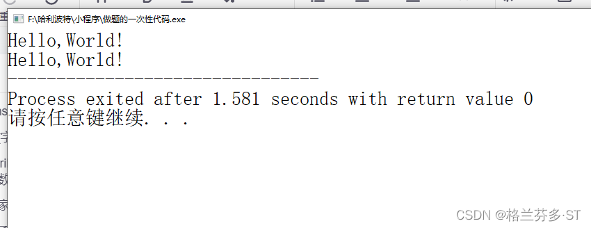 关于C++语言如何改变字体输出颜色_setconsoletextattribute-CSDN博客
