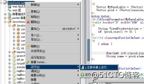 基于事件侦听与状态模式转换的Portlet开发14217.png