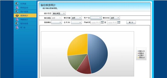 镜像系统界面