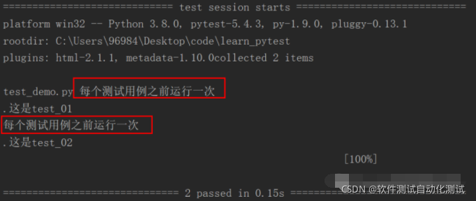 pyfixest – pyfixest Images High Quality Grahic Pytest之fixture_pytest用例执行完后关闭driver-CSDN博客
