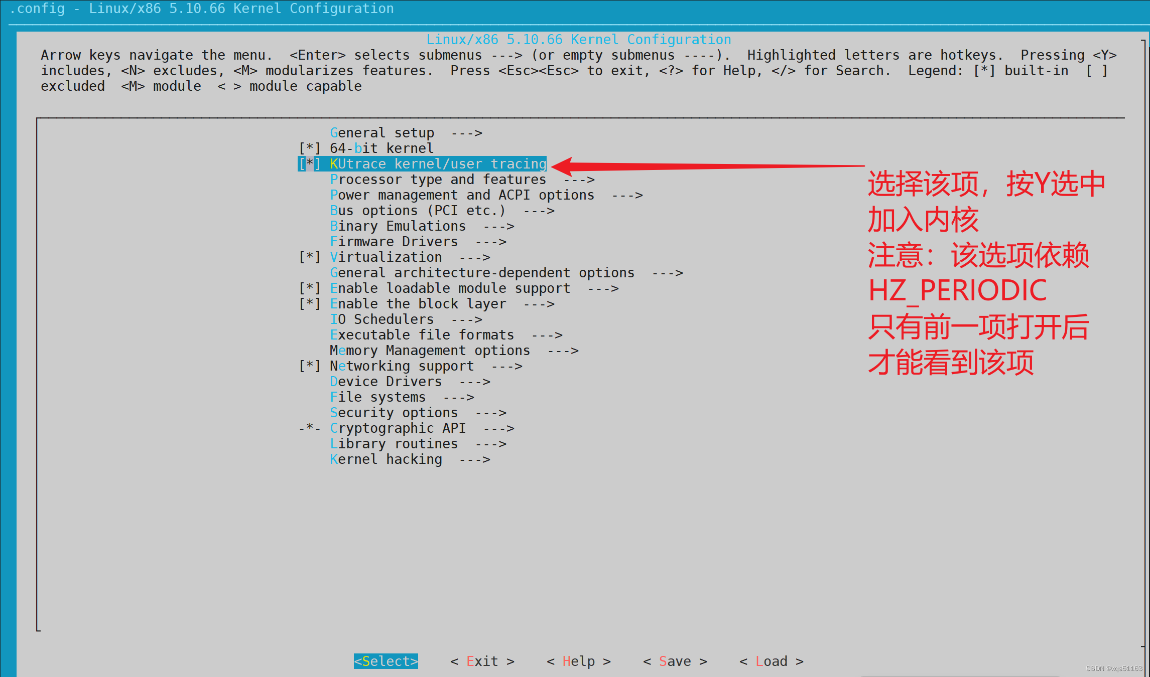 kutrace--系统性能分析环境搭建-CSDN博客