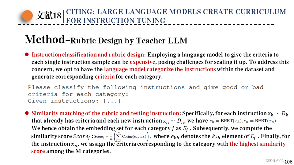 [阅读笔记18][CITING]LARGE LANGUAGE MODELS CREATE CURRICULUM FOR INSTRUCTION ...