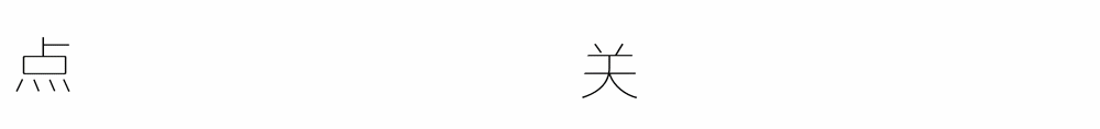 2a7df521de73fbcfd0c17d2a9afc8c85.gif