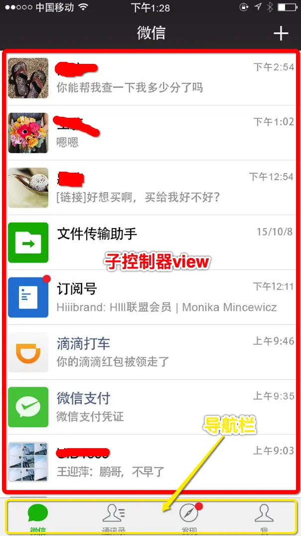界面展示(图片来自网络)