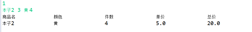 1121188-20171014162744309-361510005.png