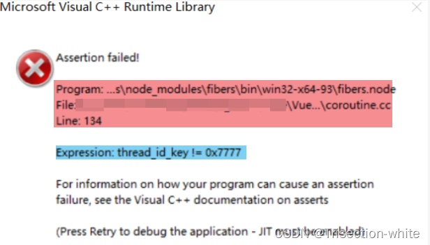 全网首出】npm run serve报错Expression: thread_id_key