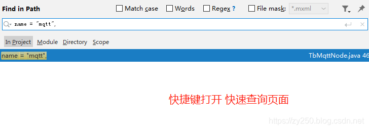 快速查询规则链