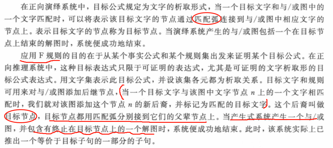 image-20230209230055737