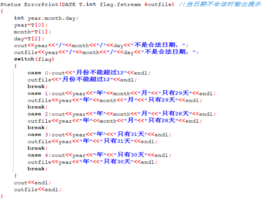 1476101-20190310193012575-1560208812.png