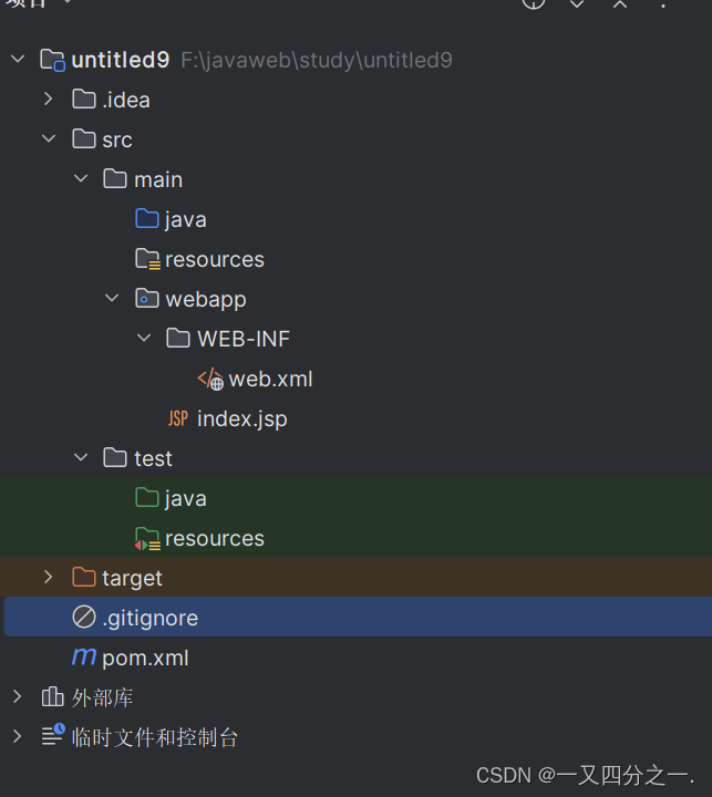 Maven项目的创建插图27 在这里插入图片描述