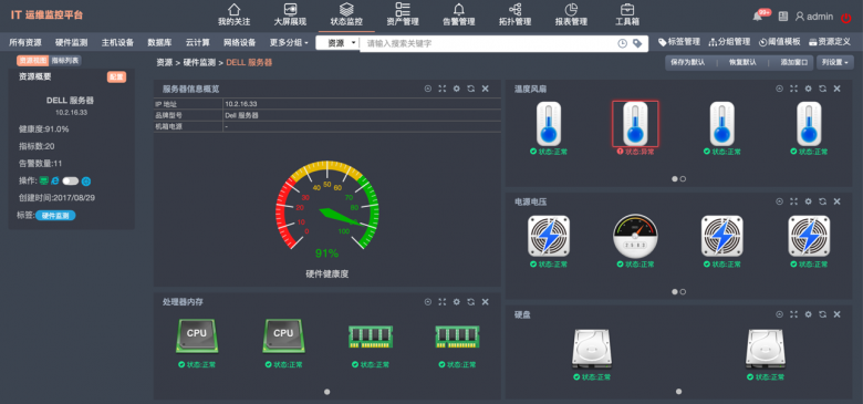 服务器安全加固：构建企业信息安全防火墙