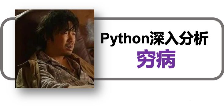 总结下利用python赚钱的方法，在闲余时间月赚2k-5k_用python做的游戏能赚钱吗-CSDN博客