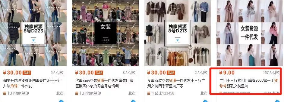 每月额外收入3000+，信息差项目新编6963 作者:福缘资源库 帖子ID:87286