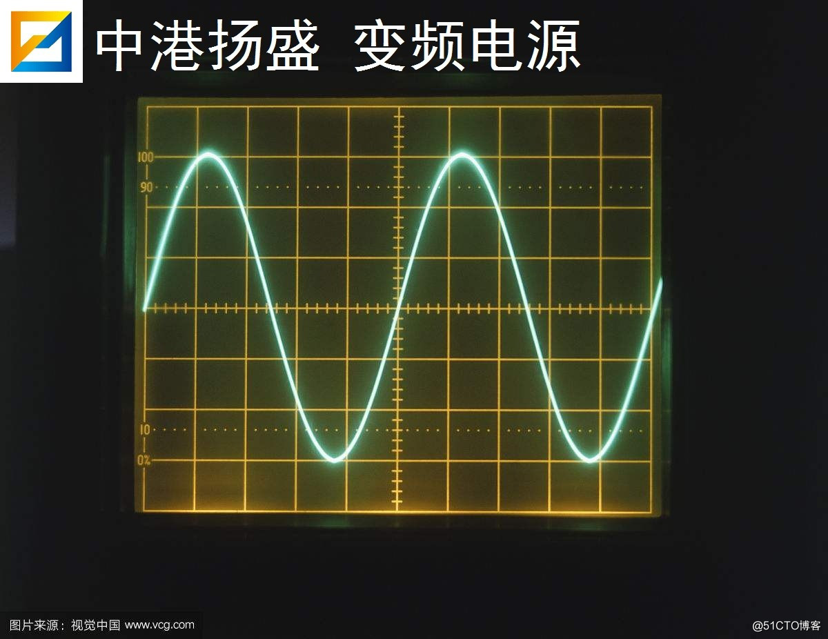 变频电源有哪些优点及特点