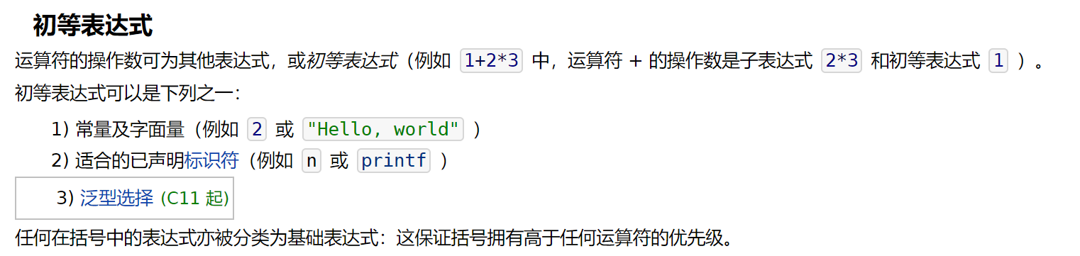 image-20230923161056185