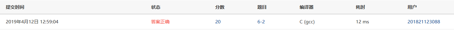 1474668-20190421215632535-1905892389.png