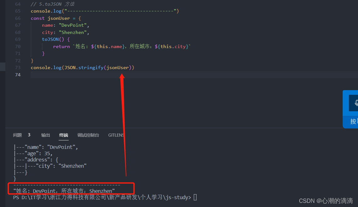 javascript tutorial for beginners, (json parse,... JSON.stringify()的5种使用场景_json.stringify replacer-CSDN博客