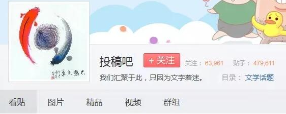 这些可兼的副业项目，潜心耕耘定有收获3509 作者:福缘资源库 帖子ID:87394